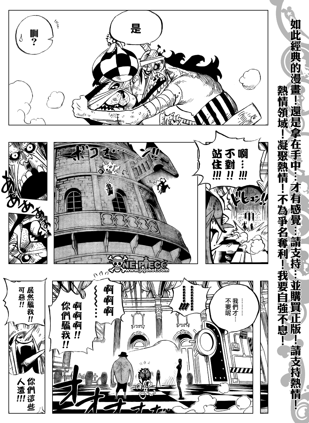 第468话7