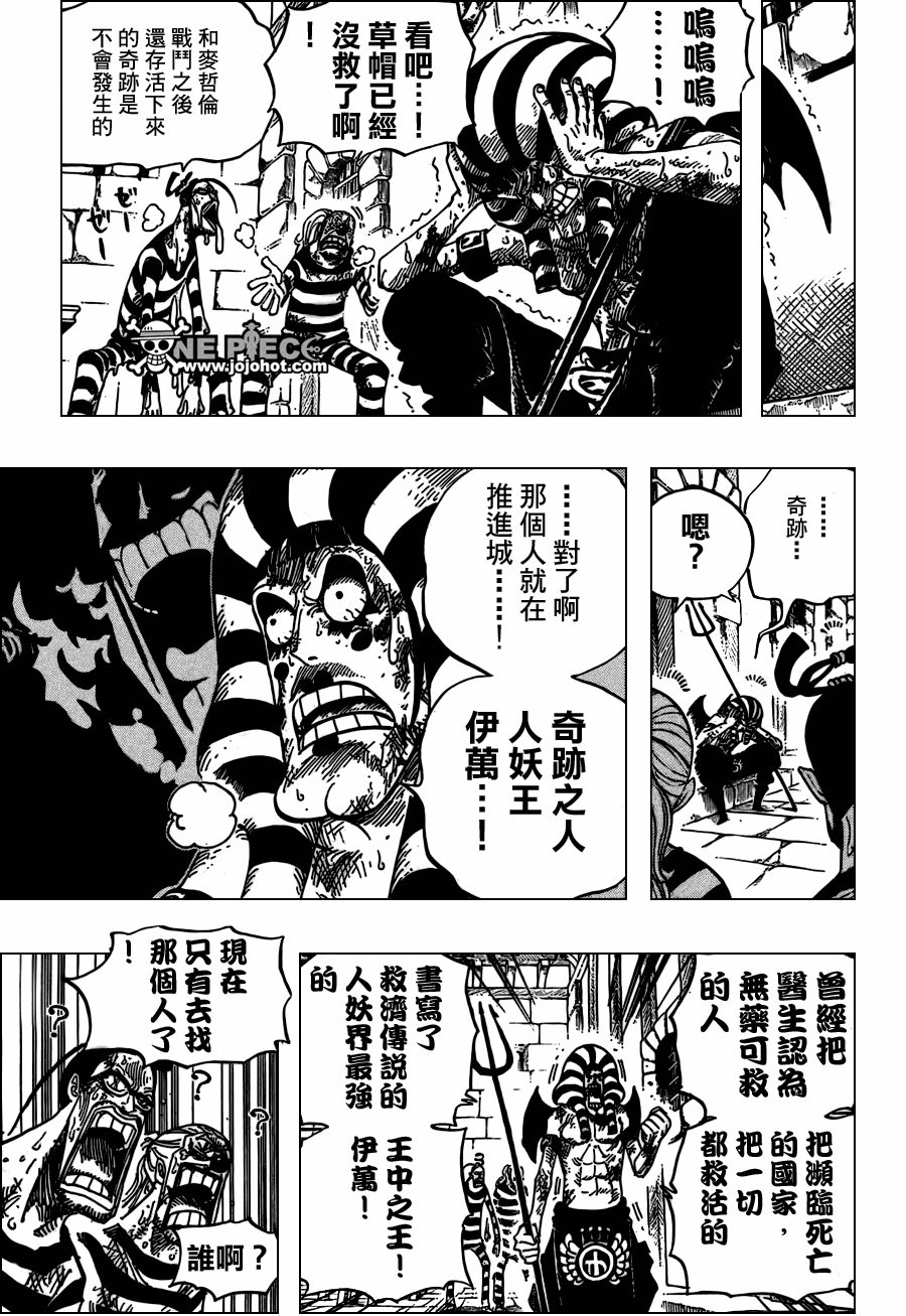 第536话2