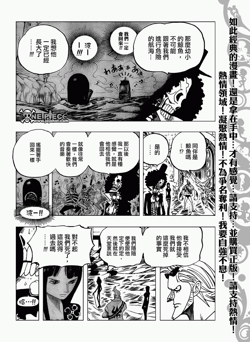 第459话9