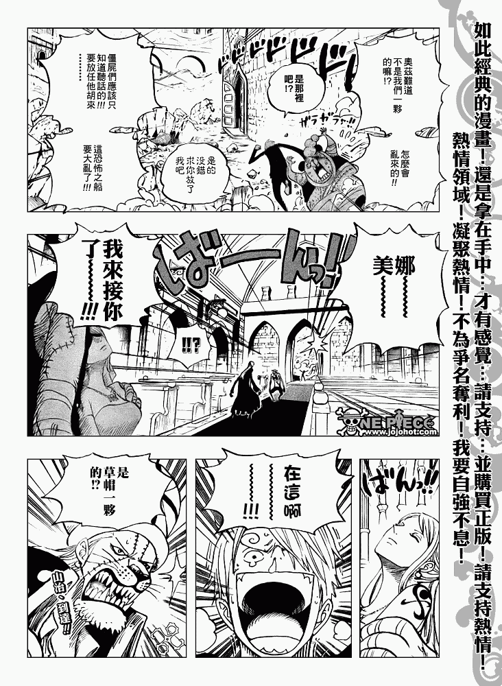 第462话7