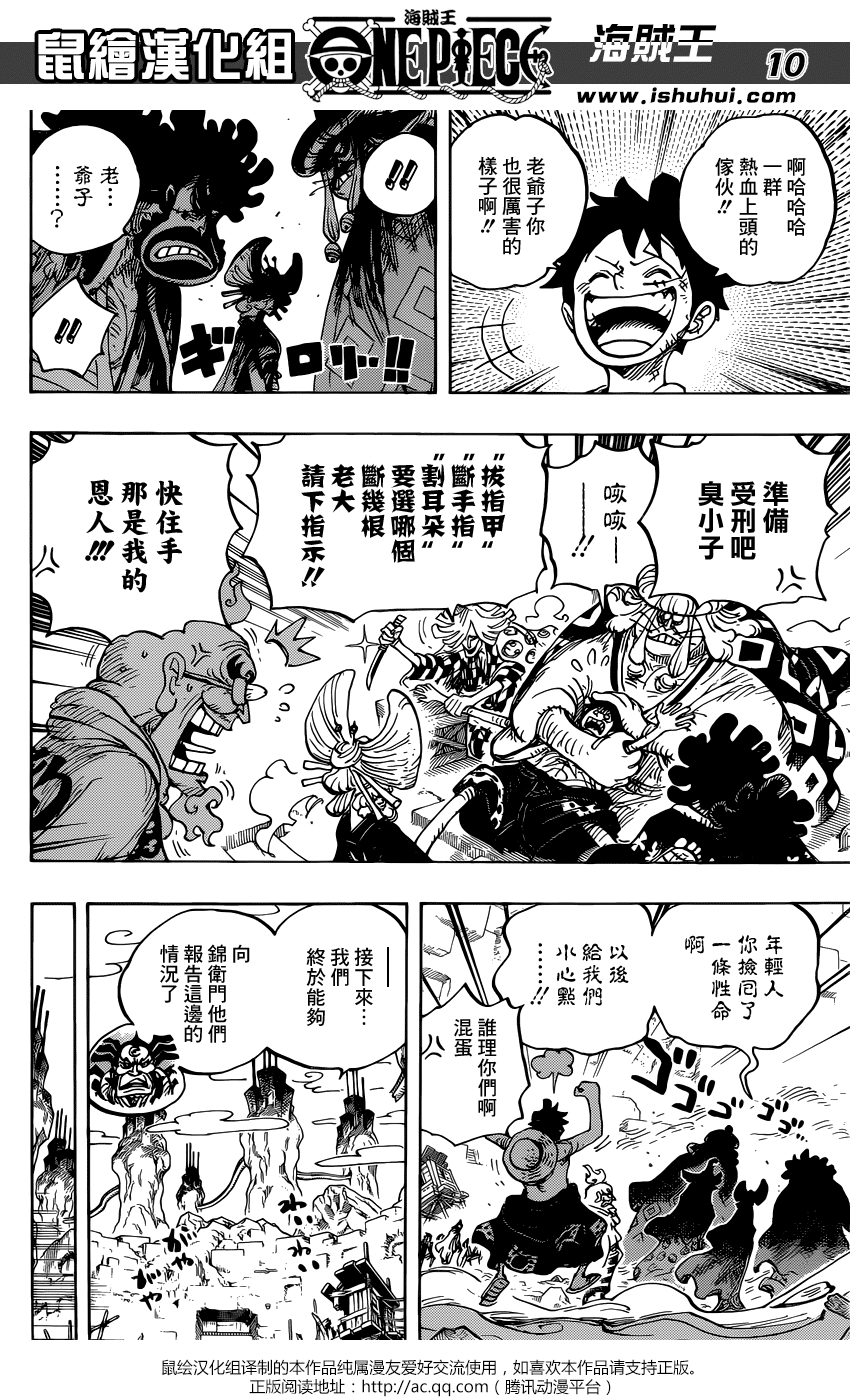 第952话0