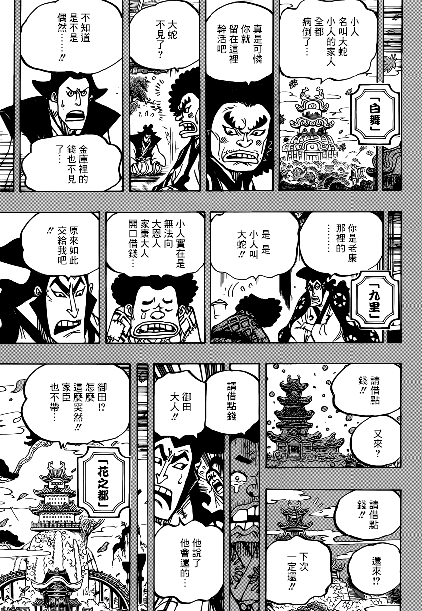 第965话2