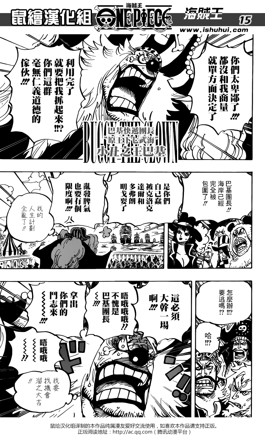 第956话5