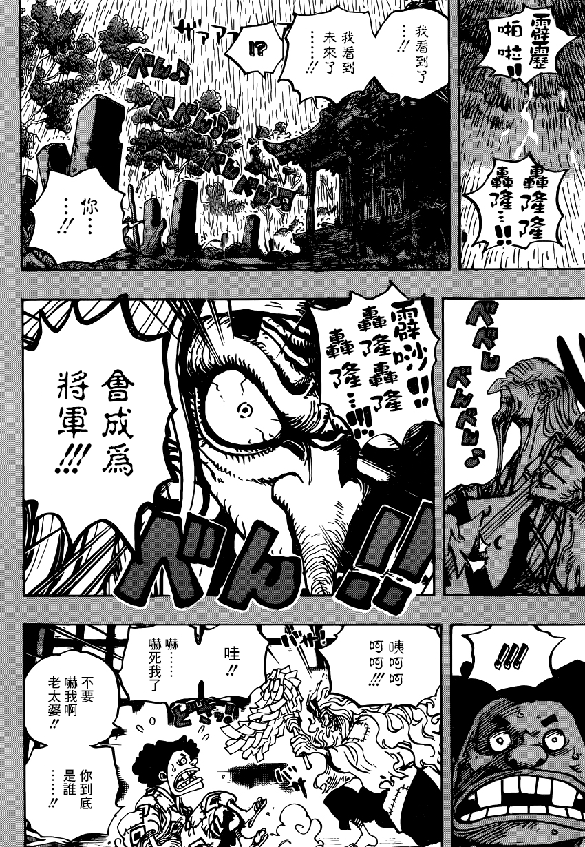 第965话7