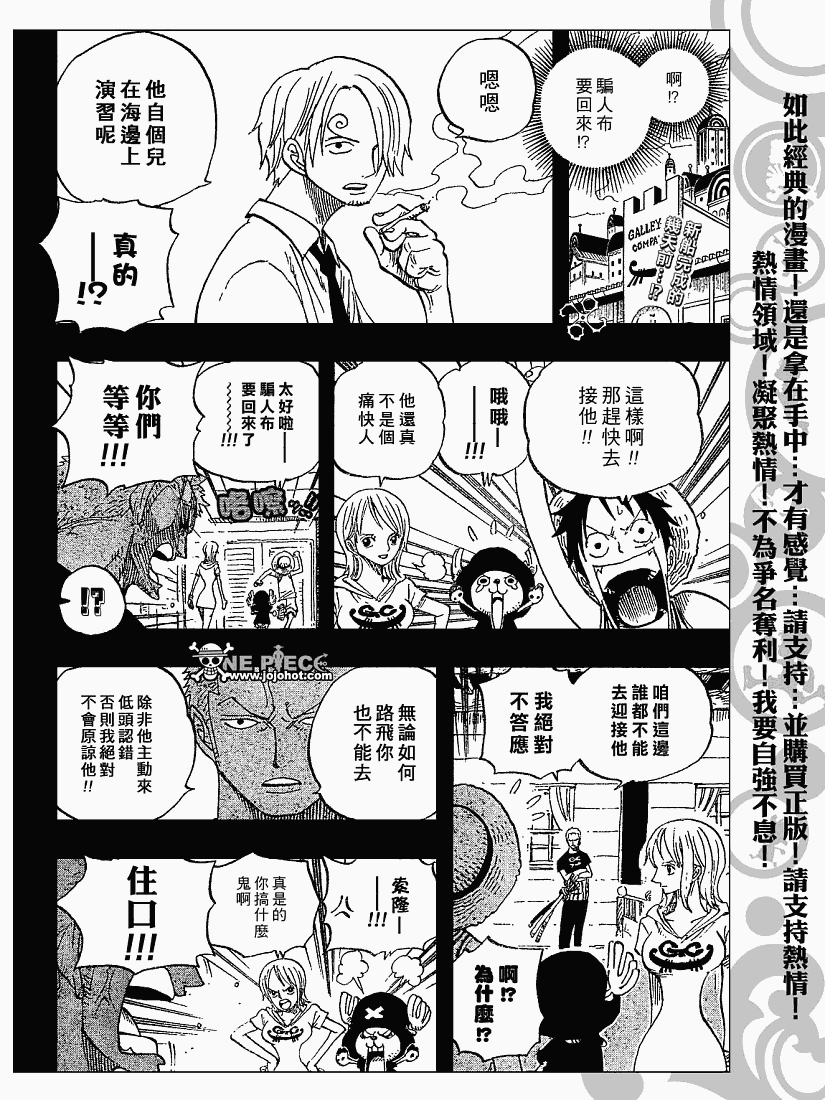 第438话1