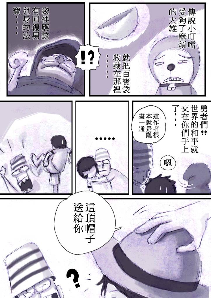 第548话6