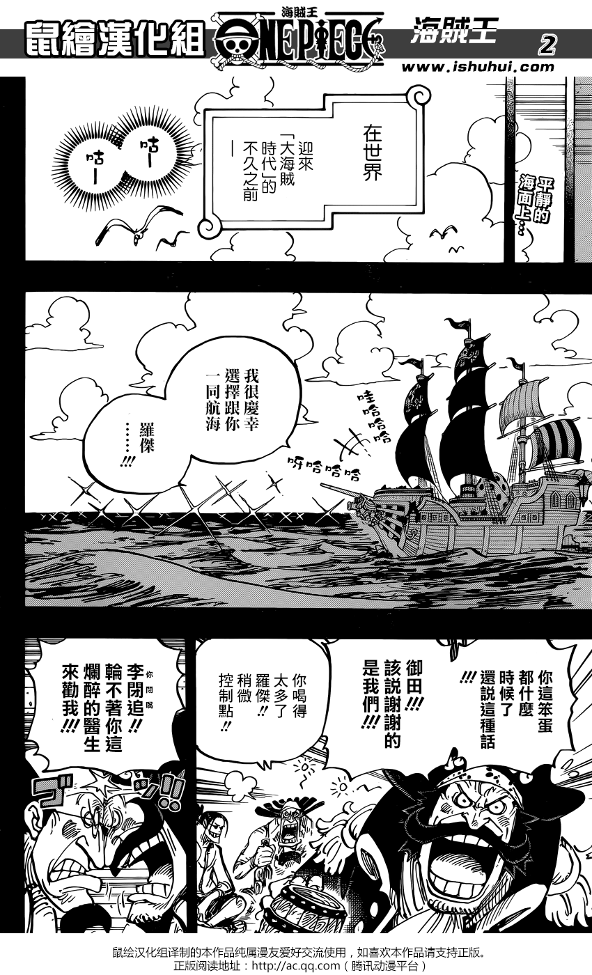 第958话2