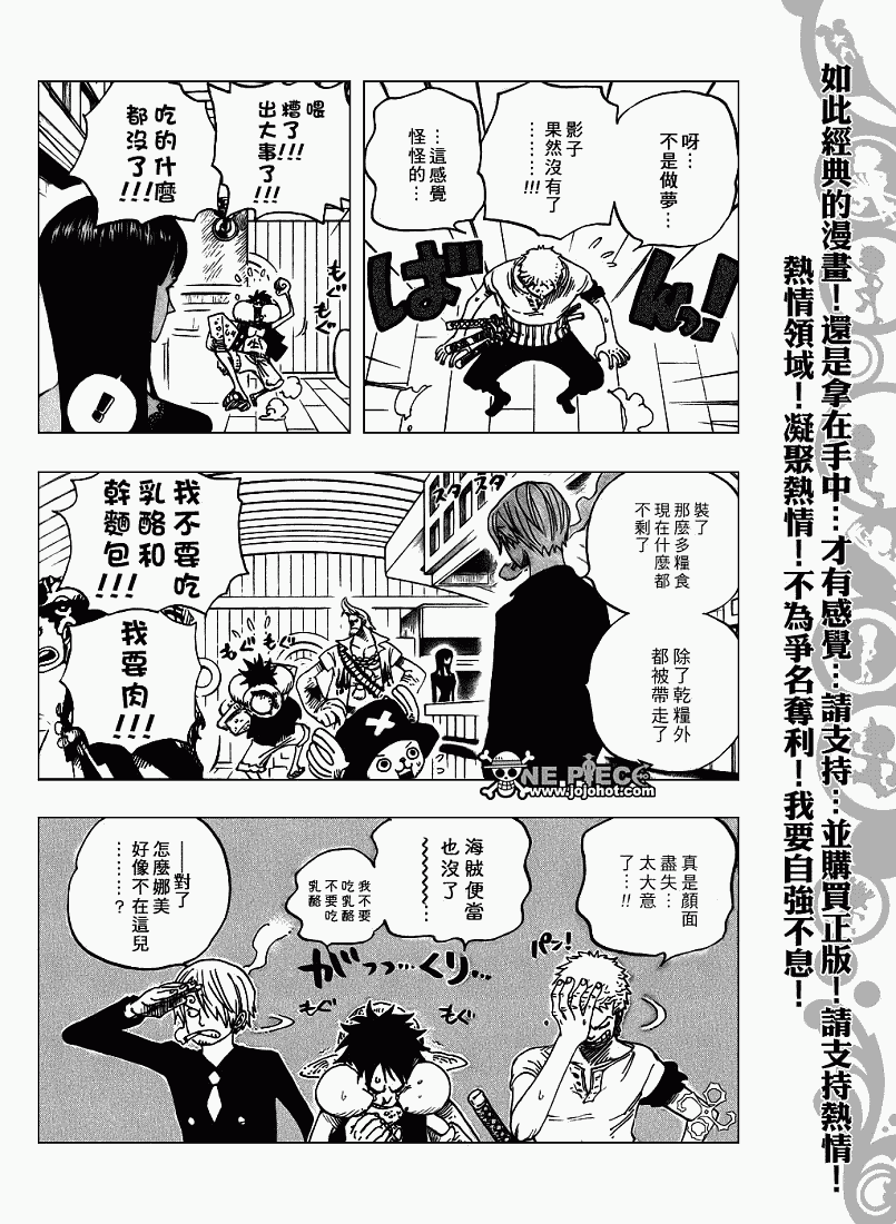 第459话2