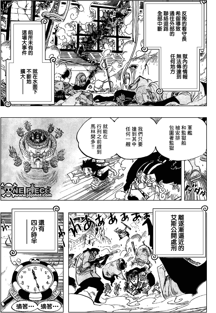 第545话3