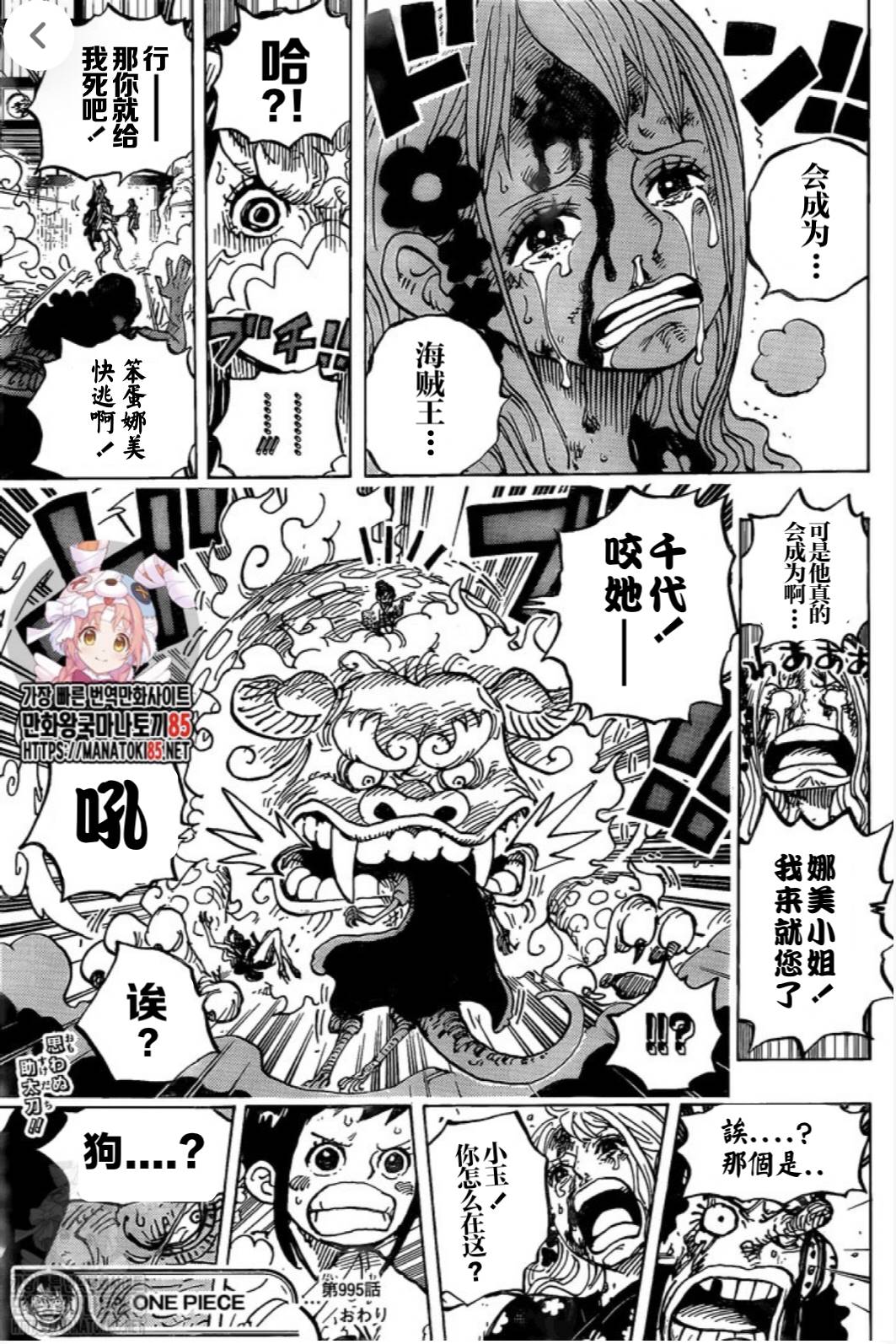 第995话女忍的誓言6