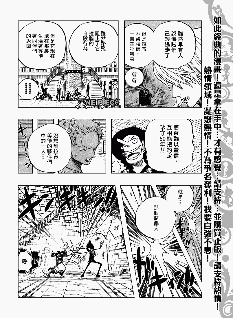 第459话2