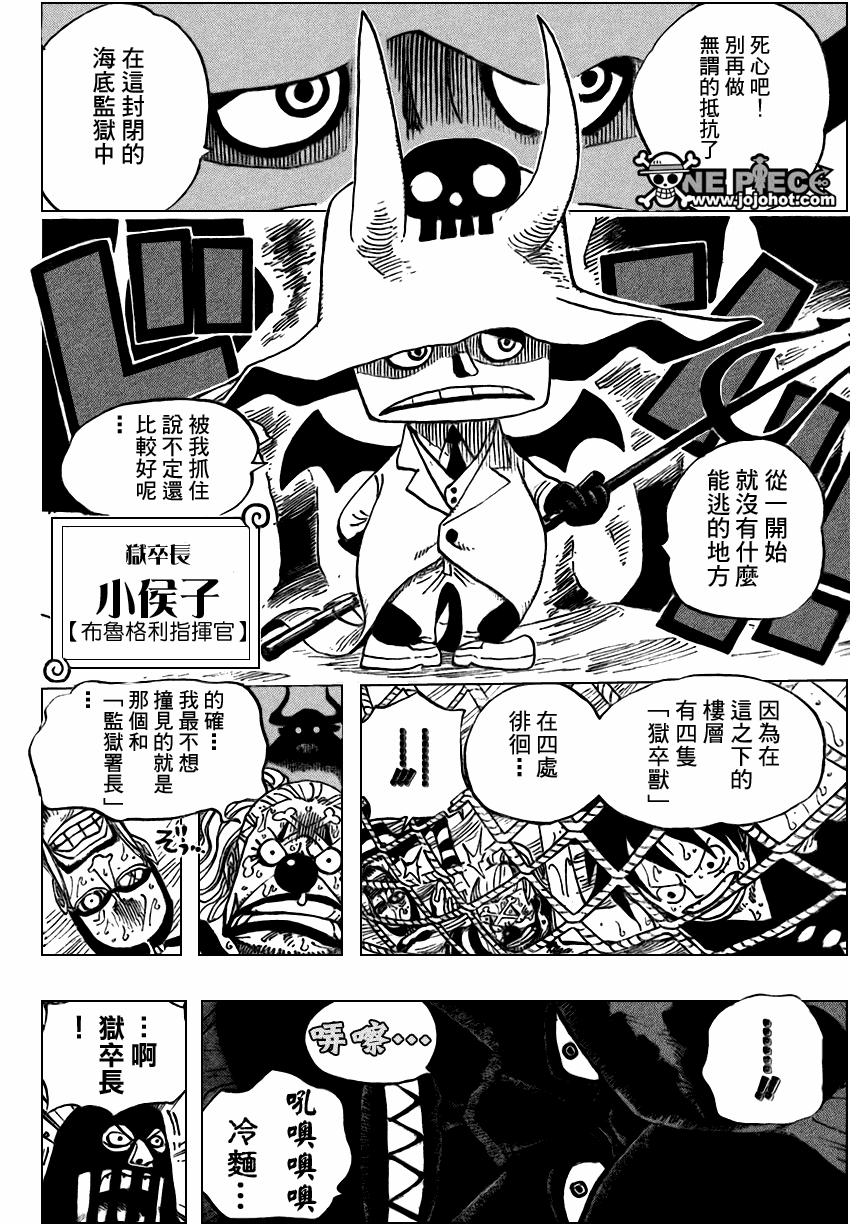 第530话1