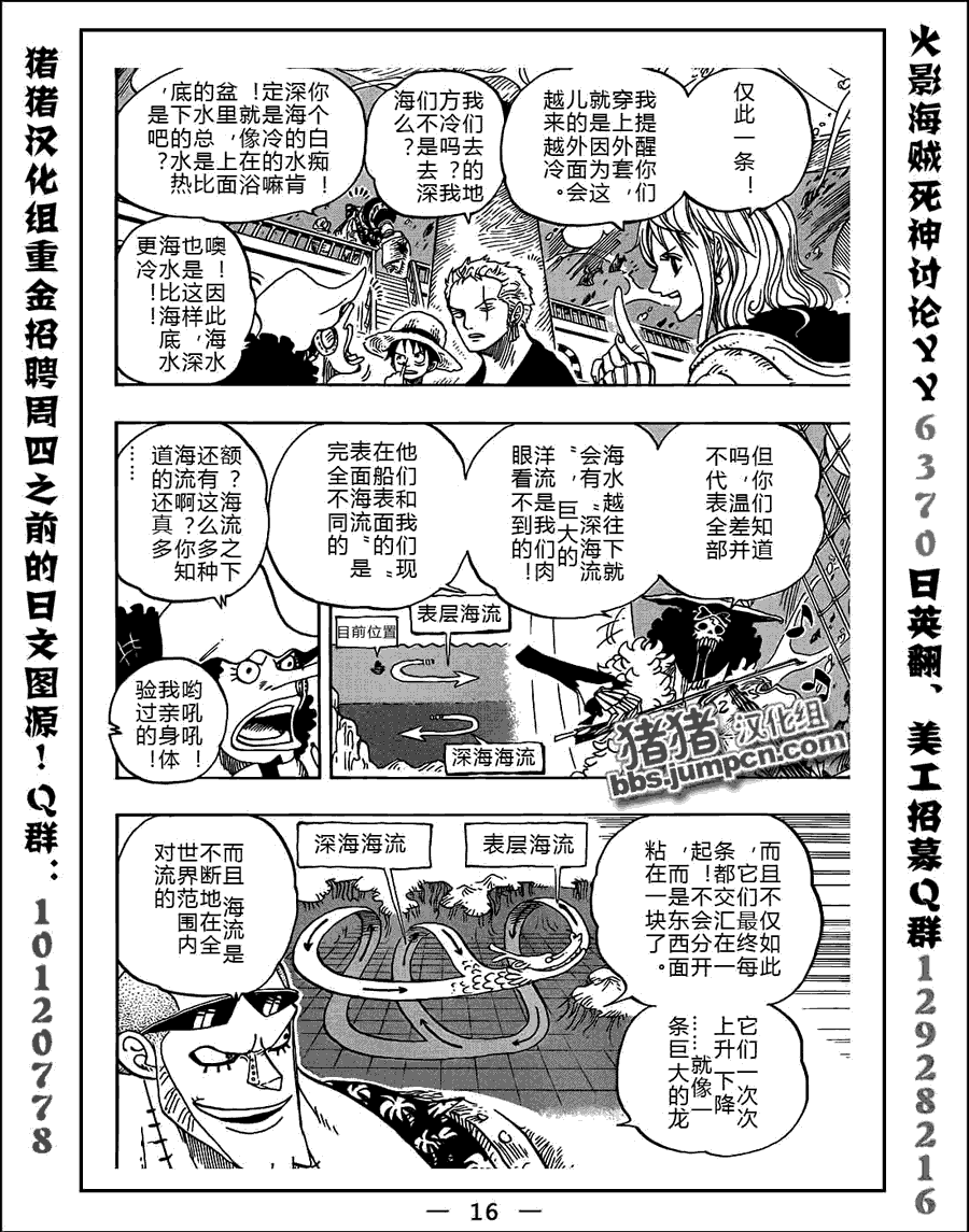 第604话3