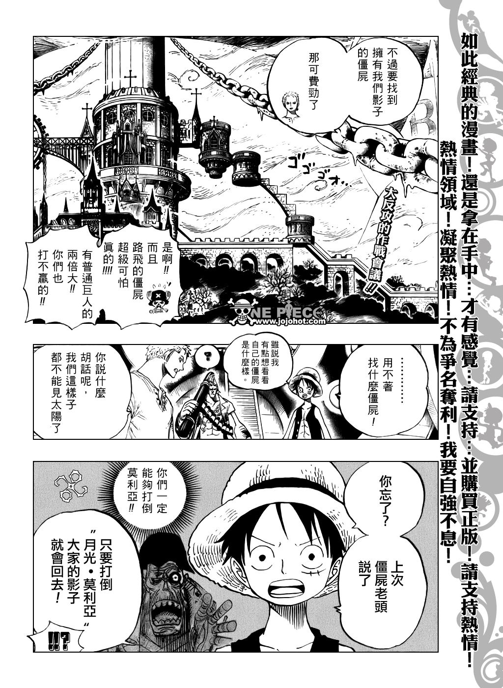 第460话1