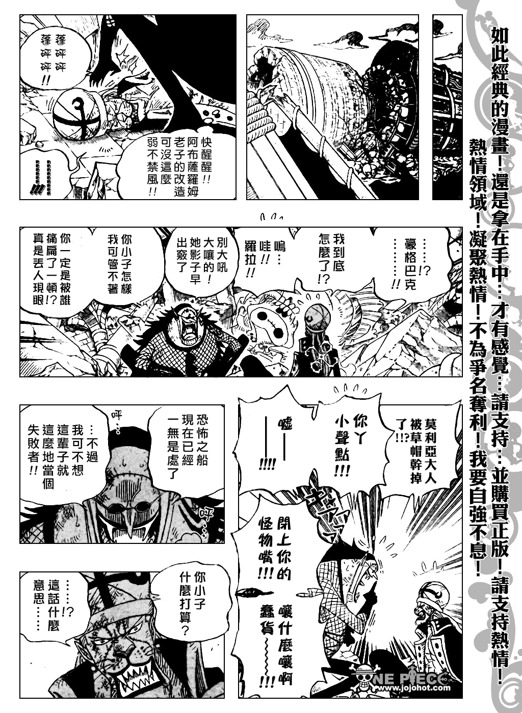 第483话9