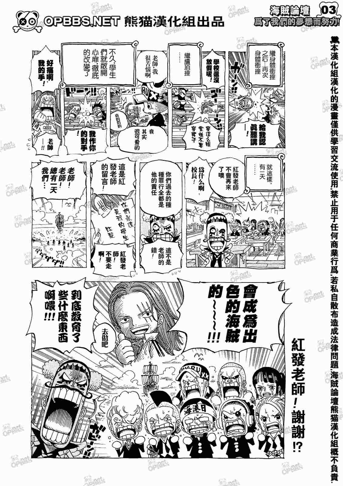 外传：第7话10周年增刊完全版2