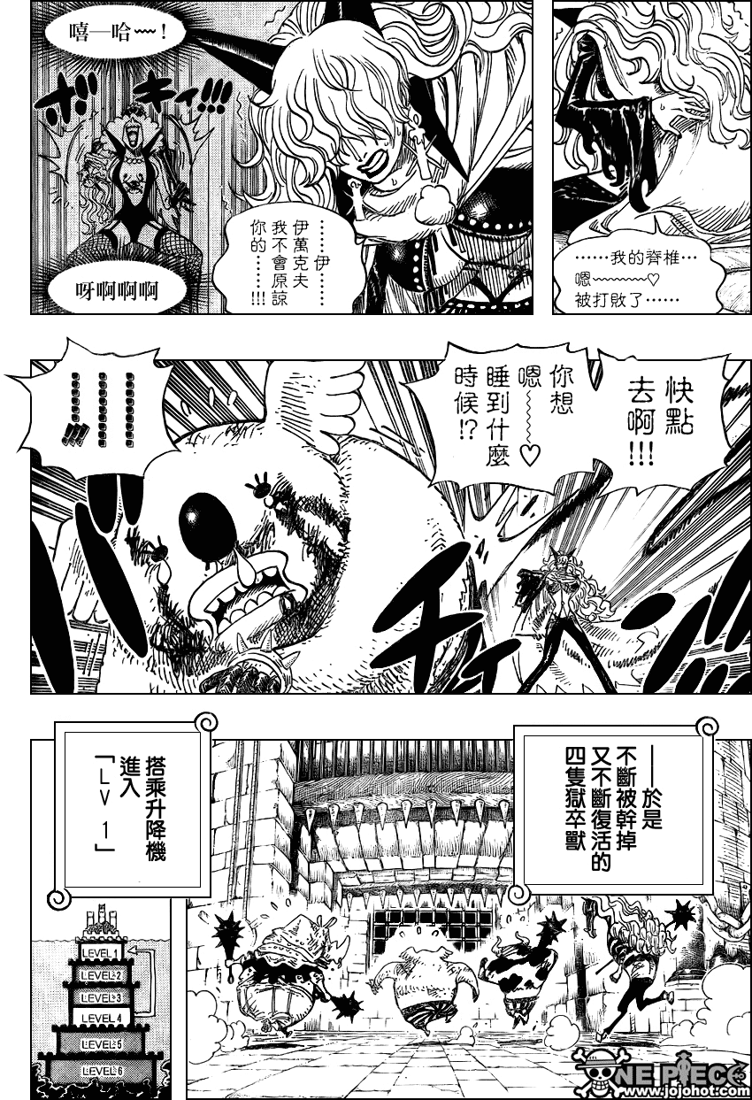 第545话2