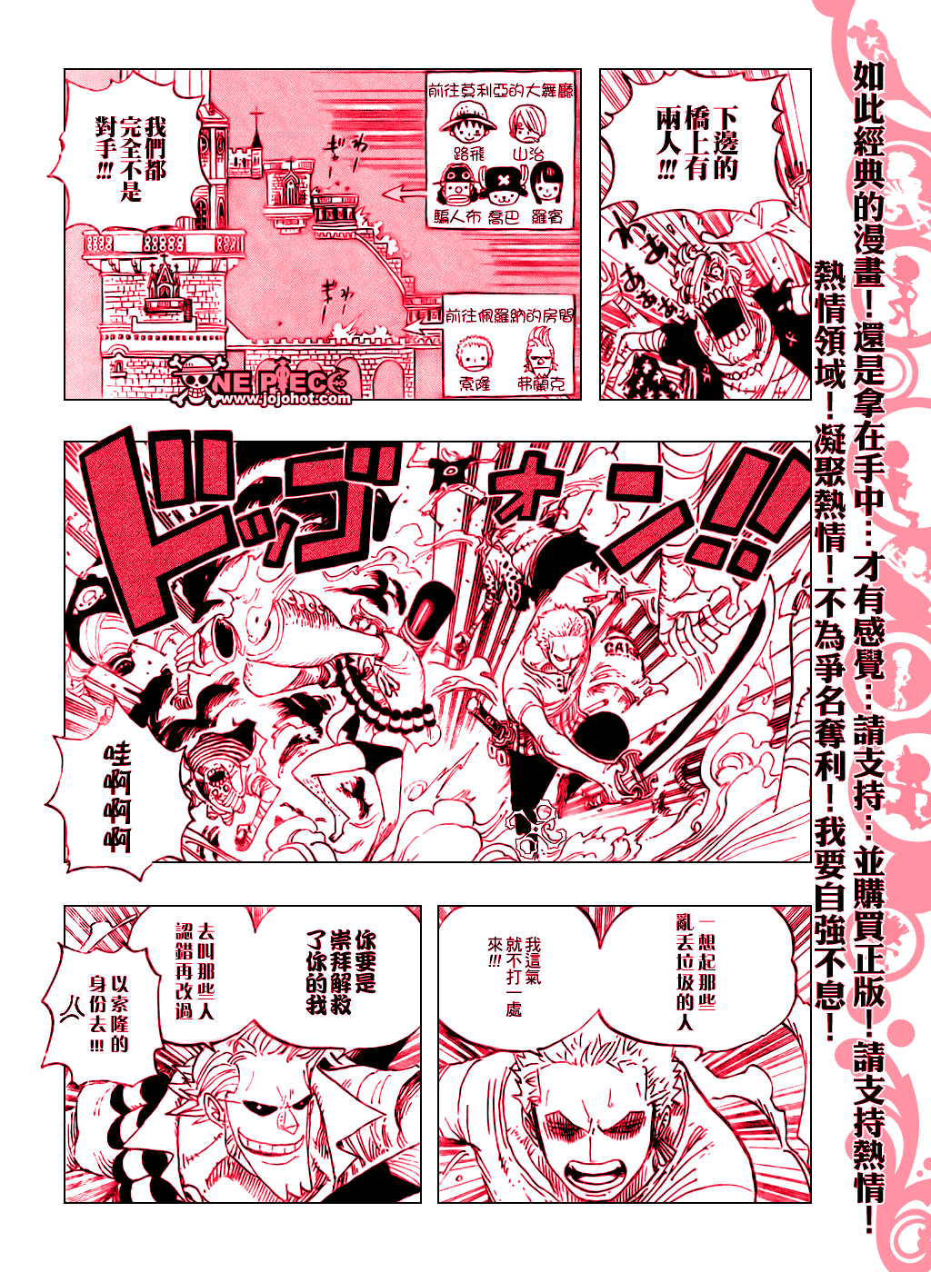 第460话7