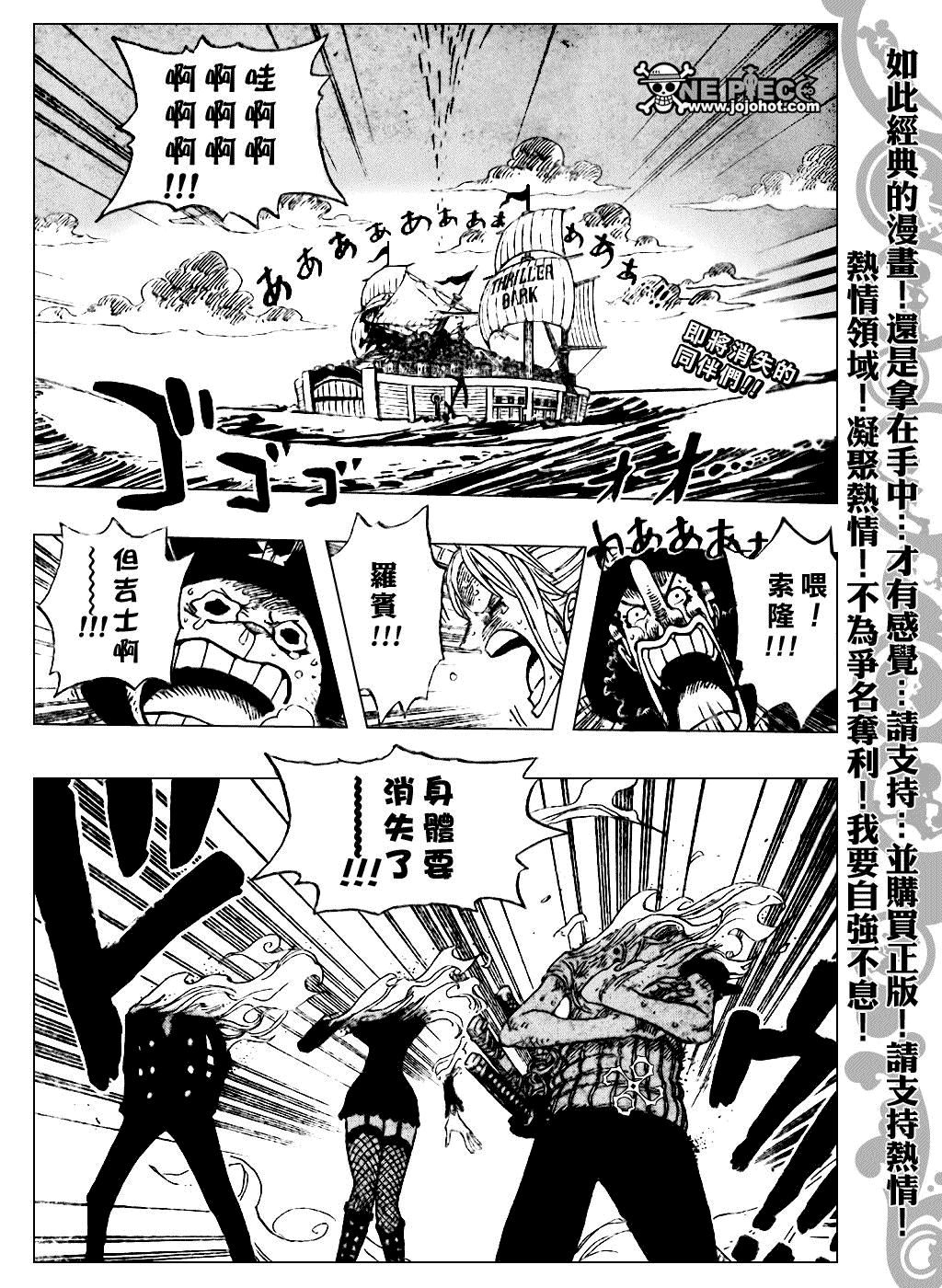 第483话2