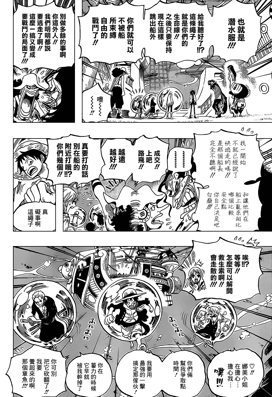 第605话7