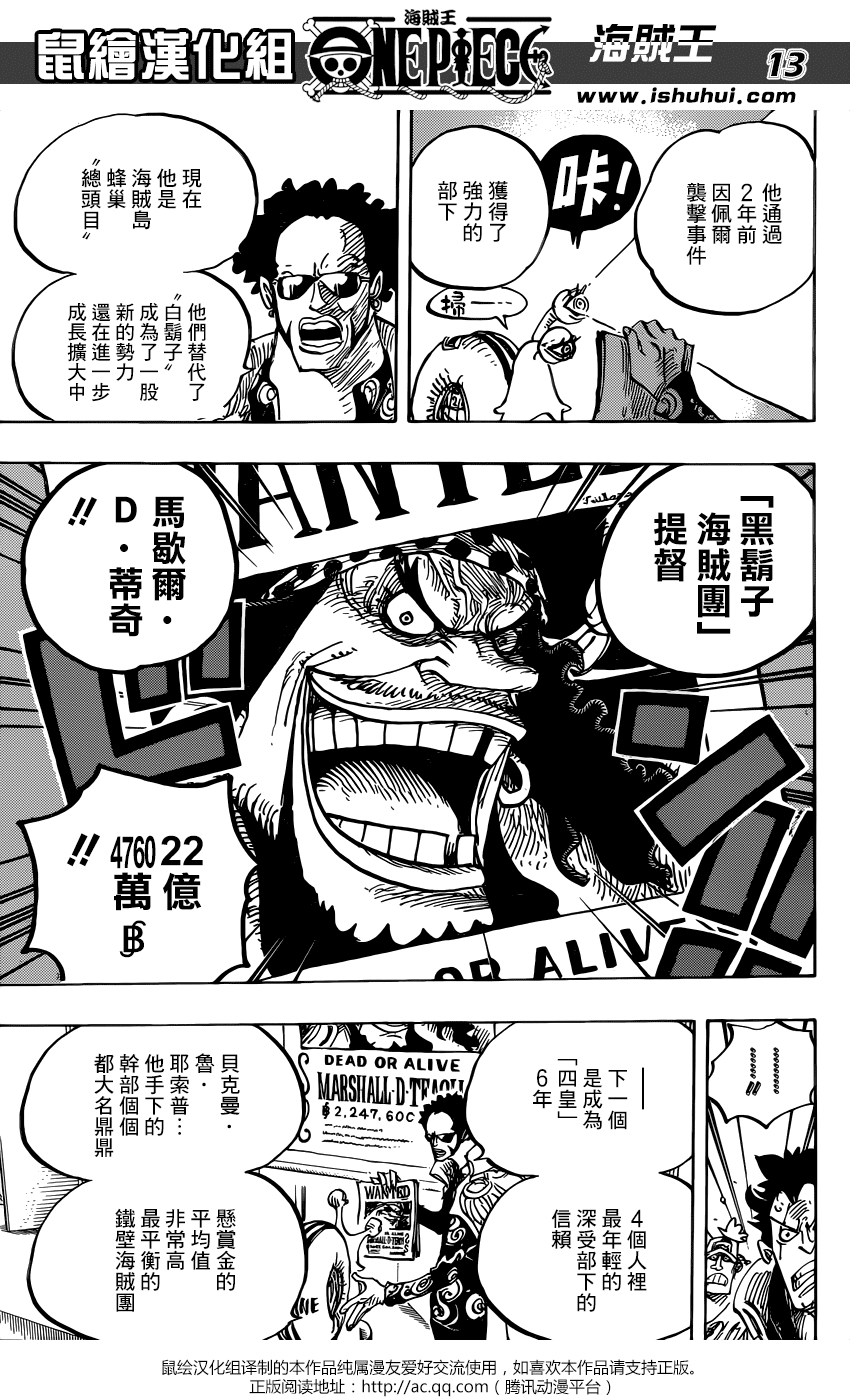 第957话3