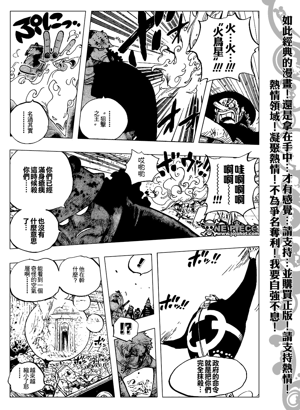 第484话5