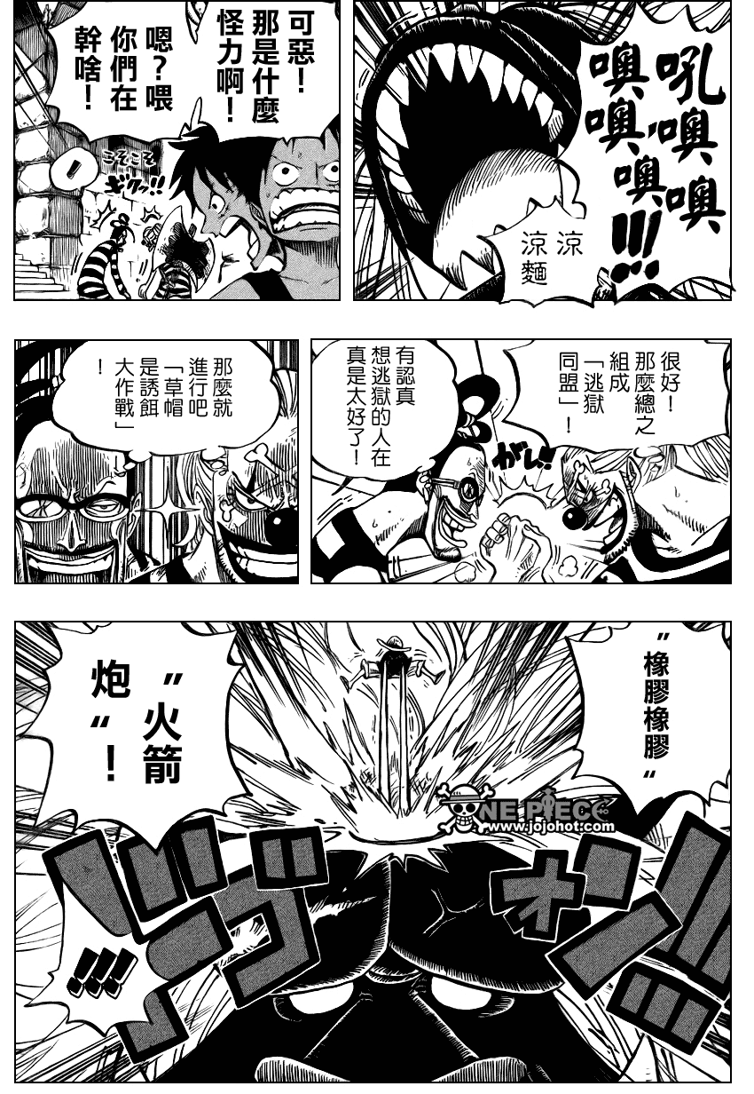 第529话2