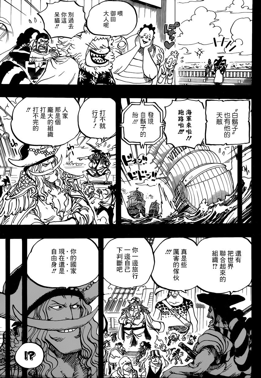 第965话2