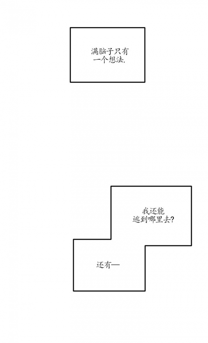 第63话7