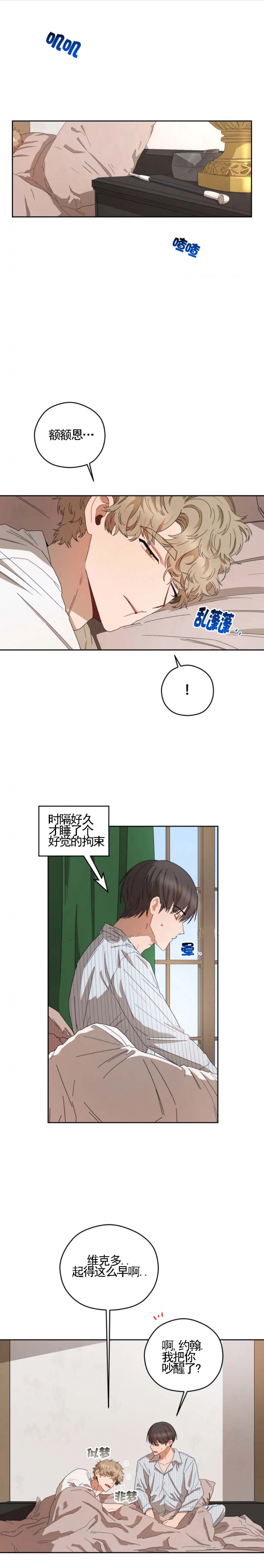 第48话0