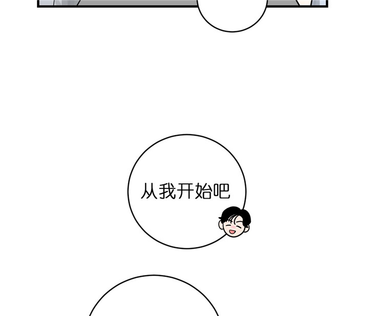 第48话8