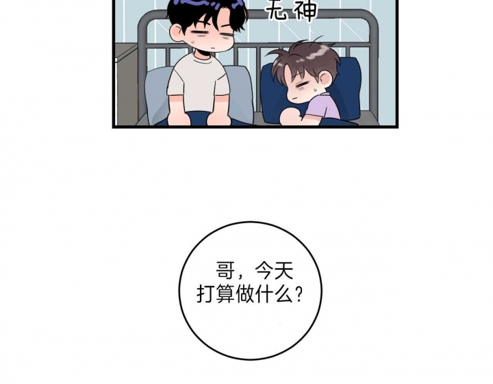 第79话6