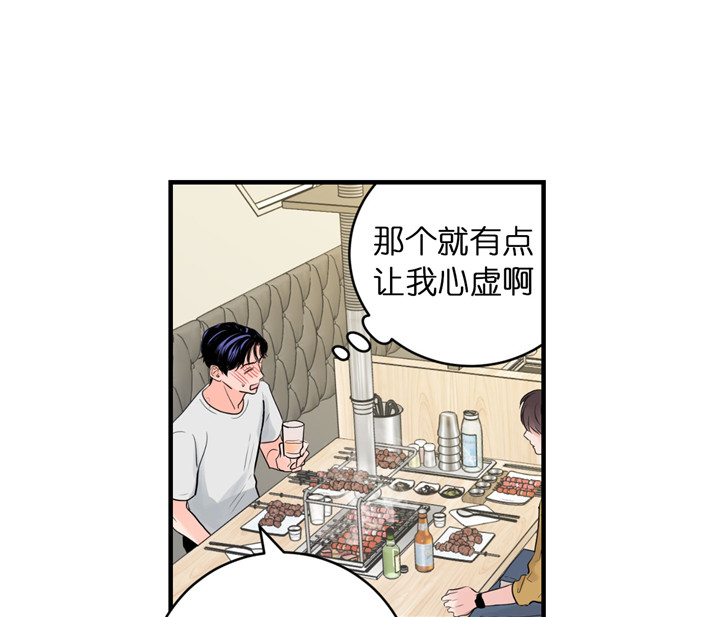 第43话4