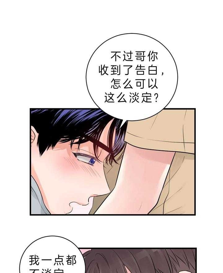 第61话8