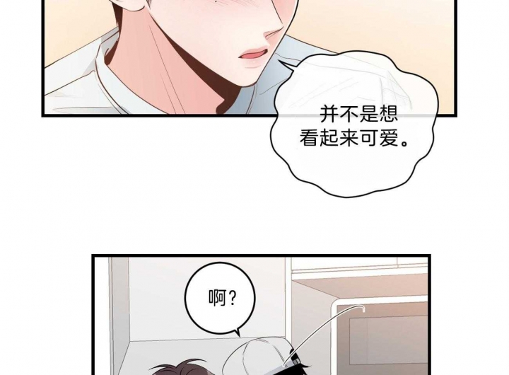 第91话5