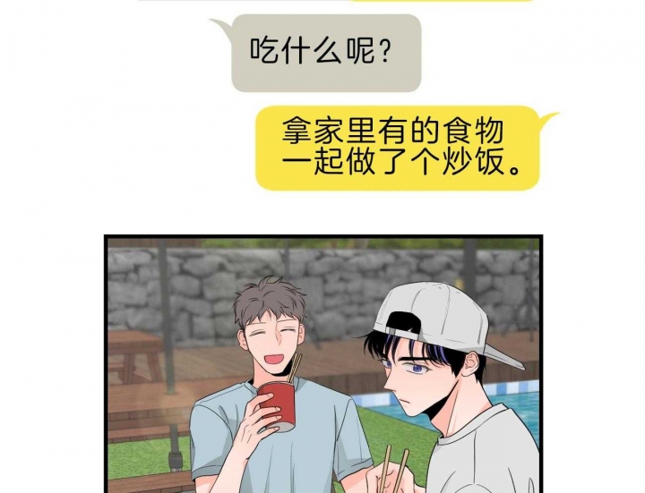 第88话2