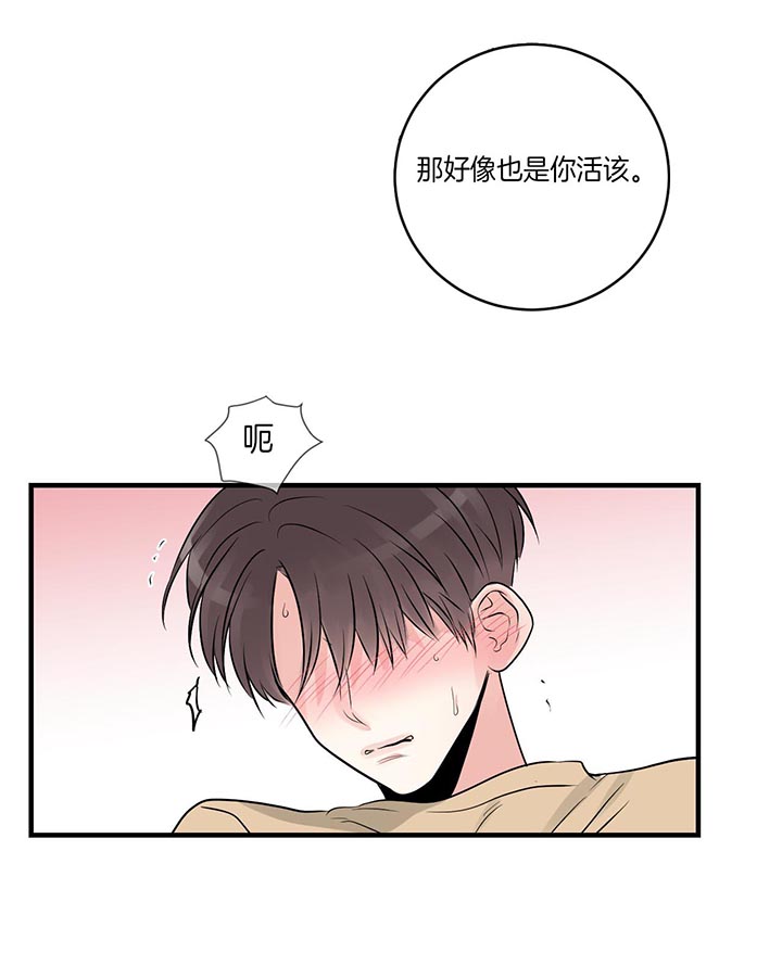 第56话8