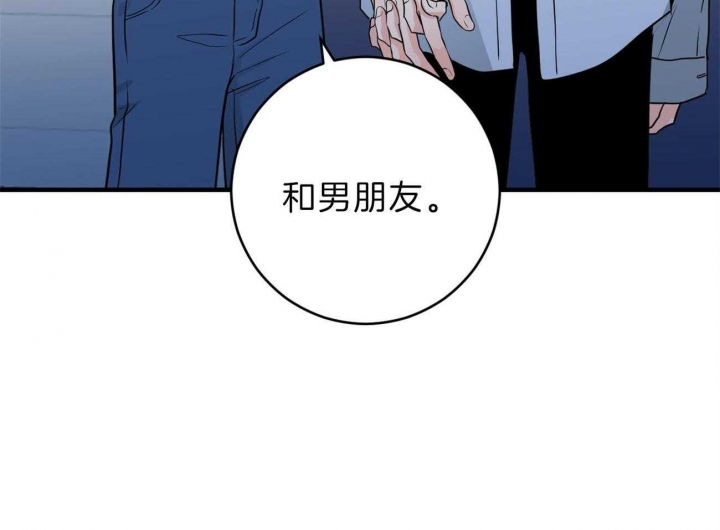 第85话5