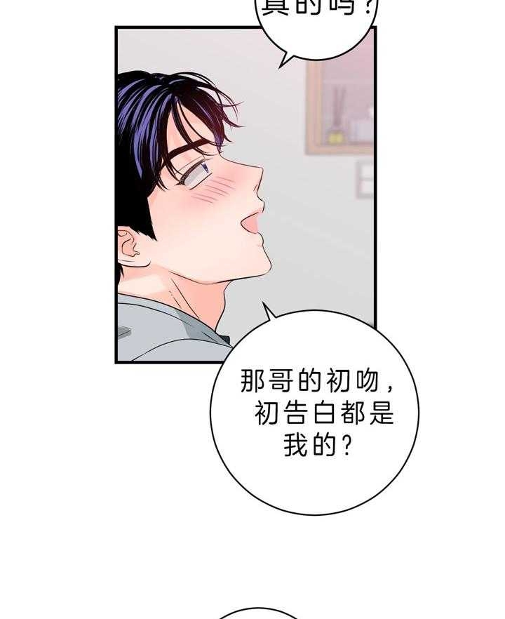 第61话0