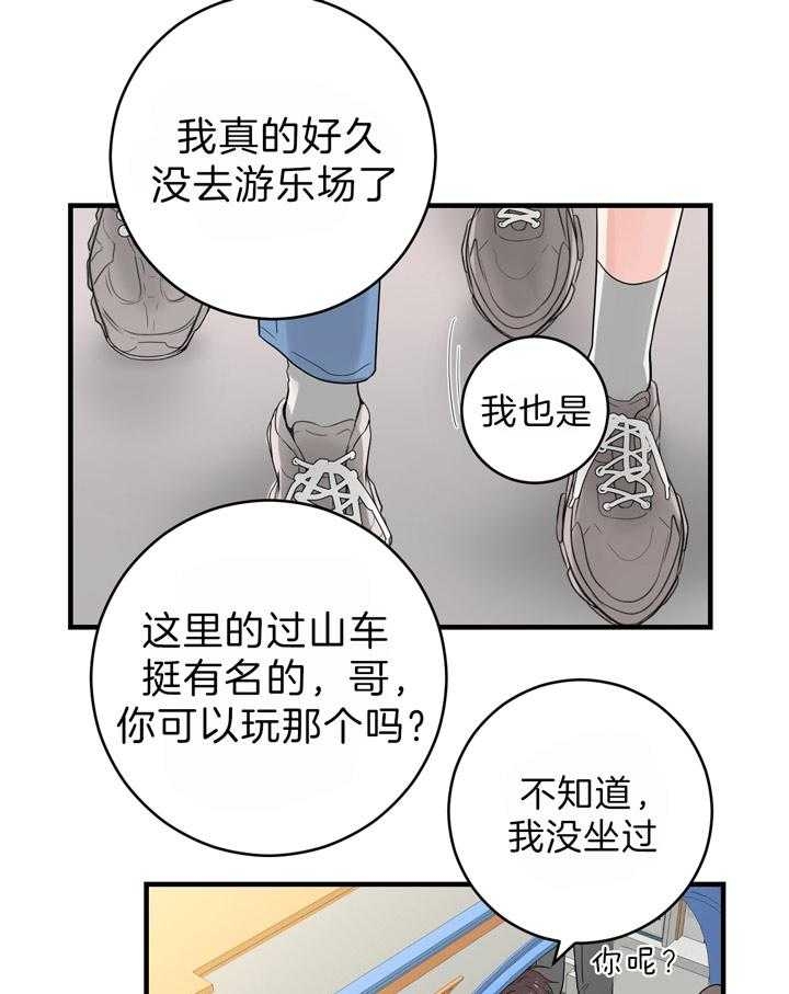 第65话8