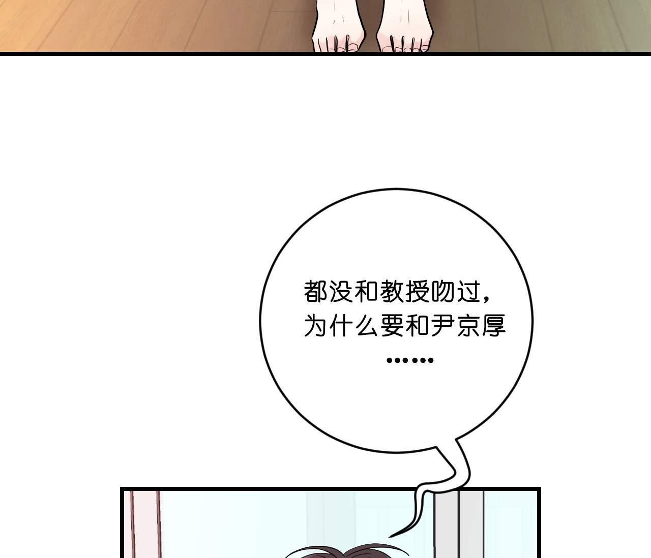 第34话0