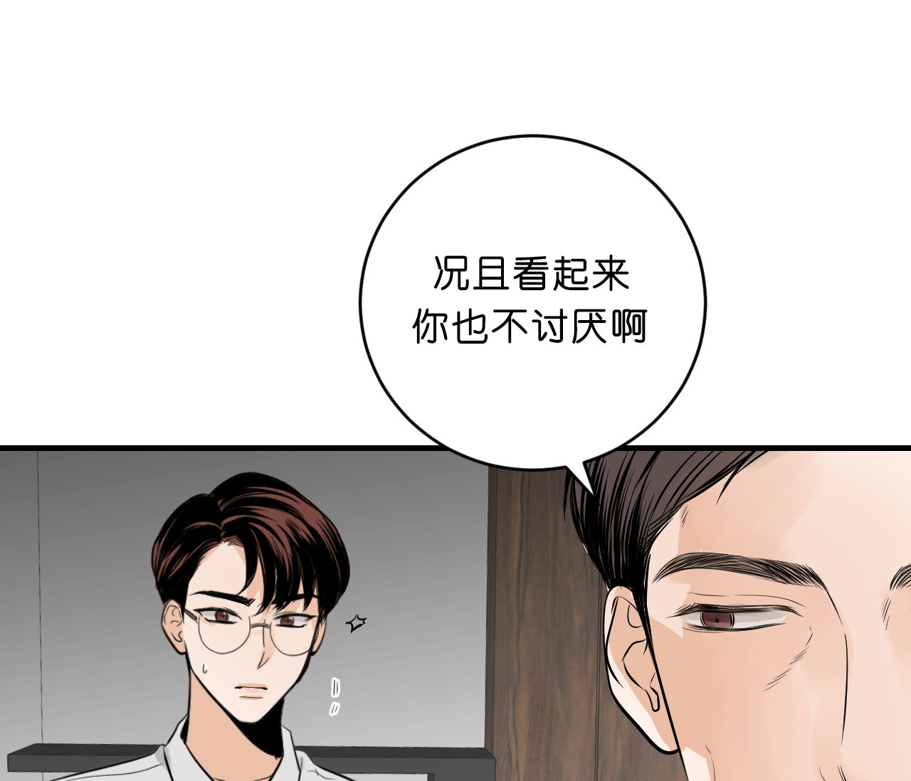 第35话2