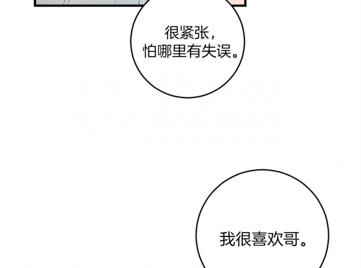 第94话0