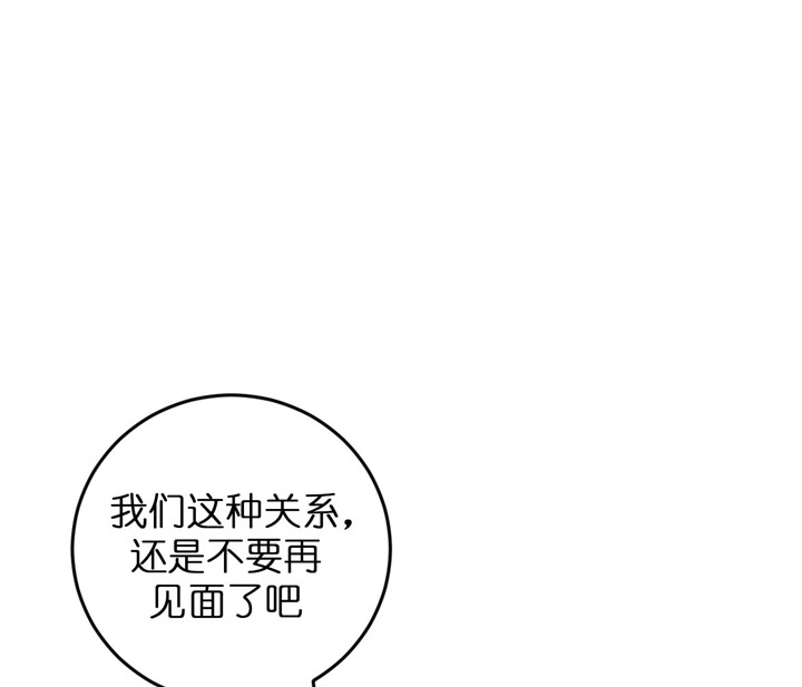 第36话4