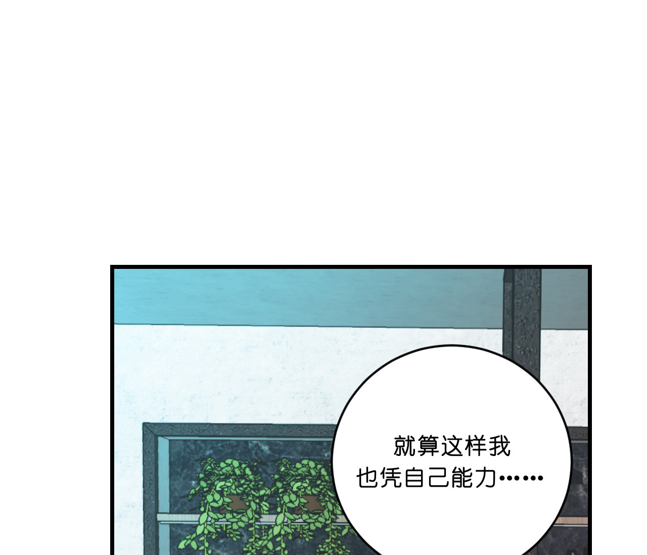 第35话4