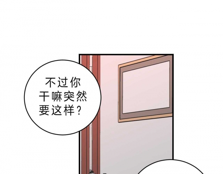 第61话9