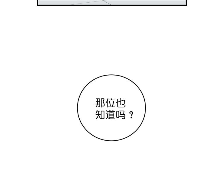 第41话6