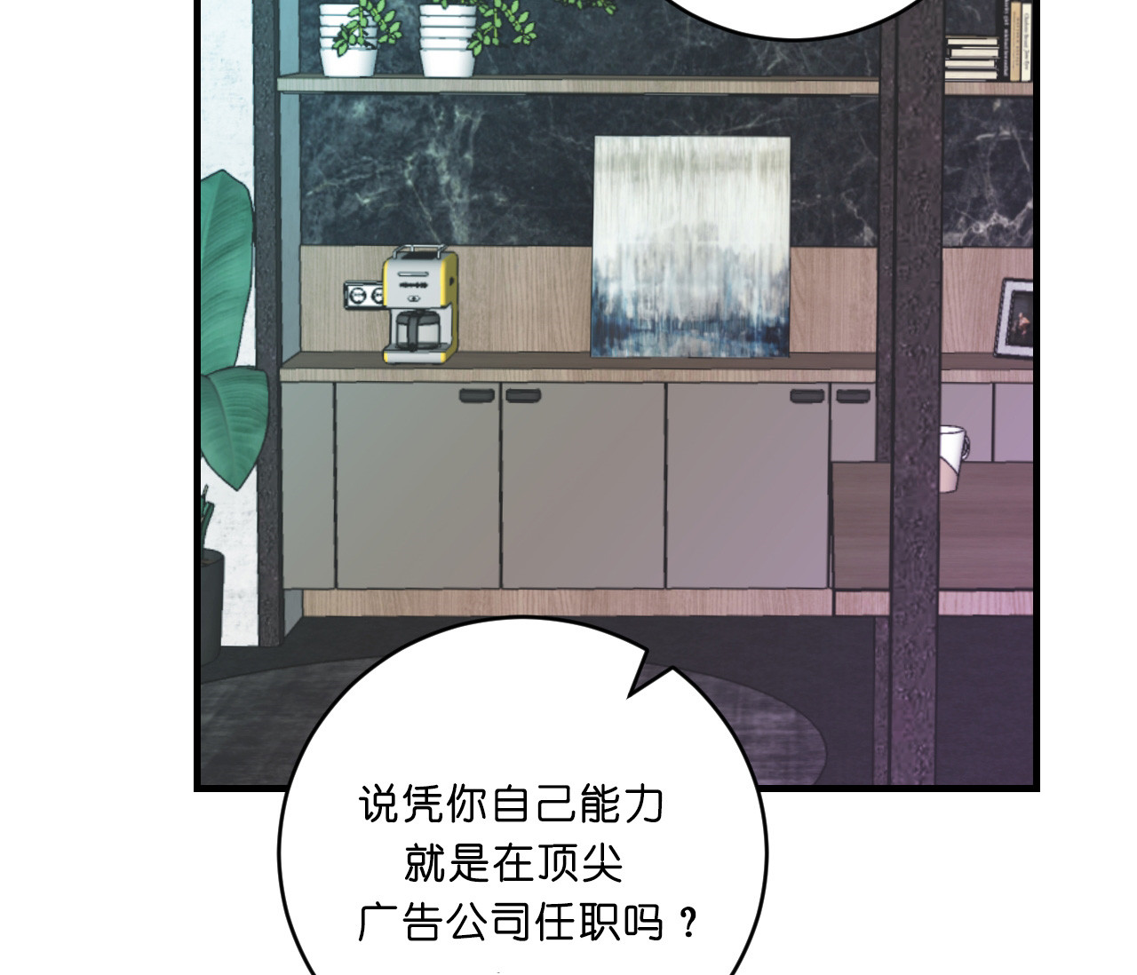 第35话5