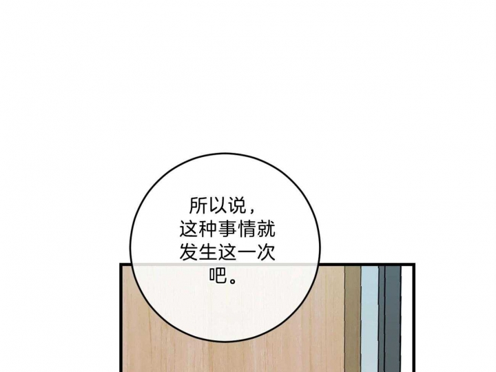 第98话0