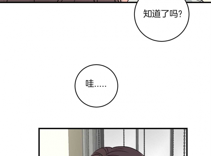 第94话8